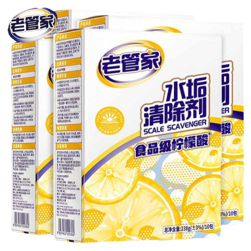 老管家卫生间太阳能柠檬酸除垢剂