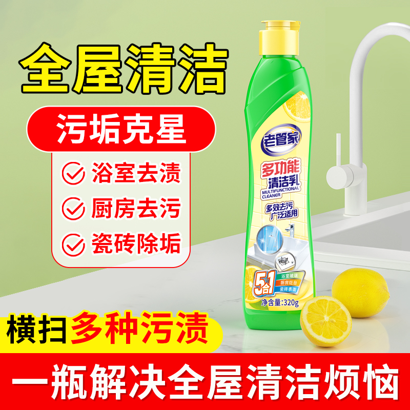 多功能清洁乳浴室卫生间不锈钢