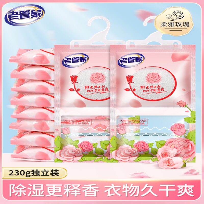 除湿袋干燥剂防潮防霉包