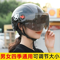 Электрический шлем с аккумулятором, универсальный летний милый безопасный полушлем, защита от солнца