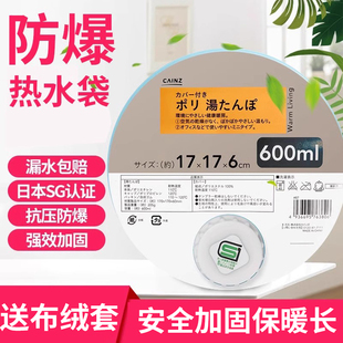 注水热水袋汤婆子暖水壶手宝暖宫暖手脚防爆抗压保暖圆型出口日本