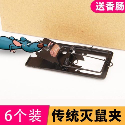 家用一窝端全自动强力老鼠夹子