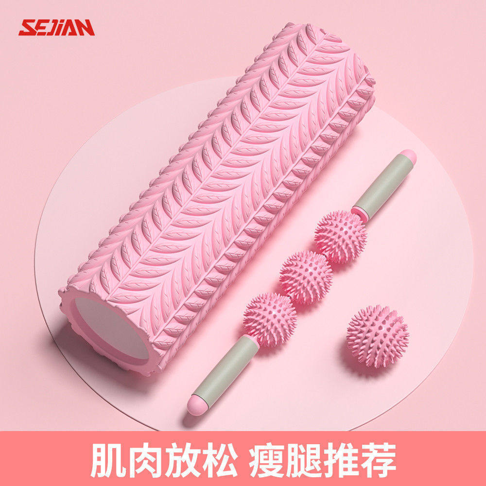 泡沫轴专业瑜伽柱运动健身肌肉放松器按摩泡沫滚轴滚筒瘦腿神器