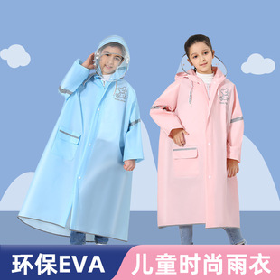 加长款学生骑行雨衣男女童全身防水雨披带书包位中大童学生防雨服