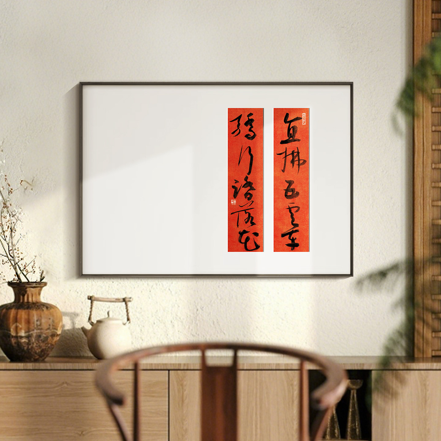 立体新中式装饰画客厅卧室字画书法挂画高级感砂岩画餐厅卧室画