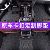 车佰仕丝圈汽车脚垫地毯式通用自由裁剪防水易清洗专车专用脚踏垫