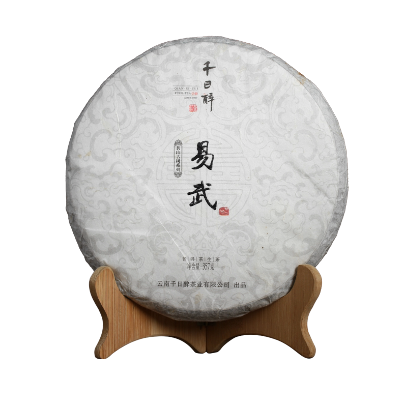 千日醉易武古树茶云南普洱茶叶