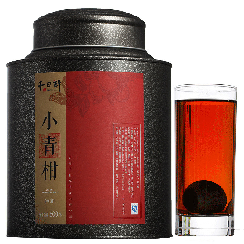 2017年梅江生晒小青柑晒足40天掌柜私藏高货500克约30个 仅剩13罐
