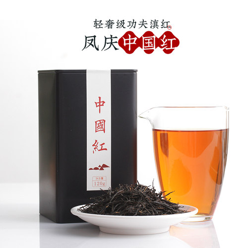 2026年凤庆功夫野生花果香滇红茶