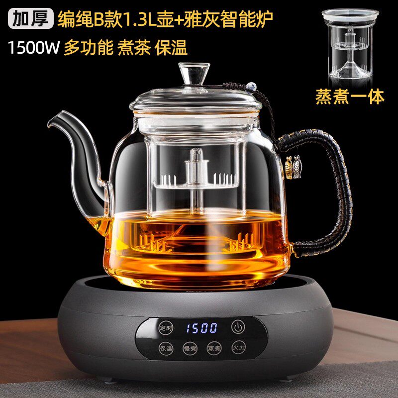 2026新款蒸煮电陶炉煮茶壶烧水烧茶壶电热高硼硅玻璃煮茶器泡套装