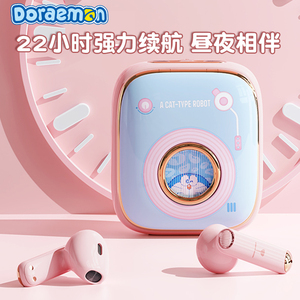 乐拍哆啦a梦蓝牙耳机真无线双耳降噪可爱女生2026年新款生日礼物