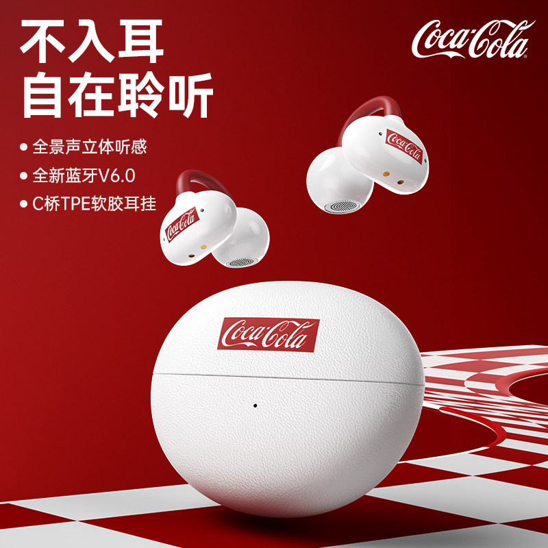 乐拍可口可乐AI蓝牙耳机耳夹式气骨传导开放不入耳挂运动翻译定位