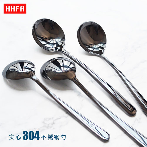 hhfa实心304不锈钢调羹饭勺子2支