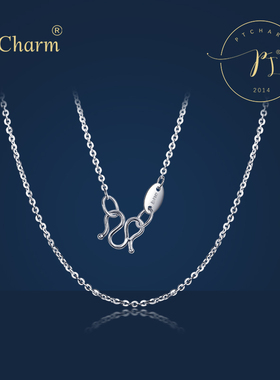 Pt．Charm铂金项链女款pt950正品O字项链送女友礼物经典简约