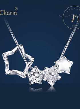 Pt．Charm铂金吊坠女pt950流星雨白金送925银项链星星叠戴五角星