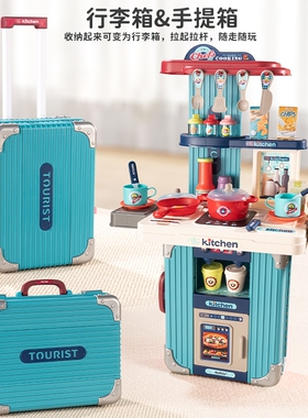 男孩厨房玩具过家家儿童生日礼物做饭仿真厨具女孩3到6岁六一节日