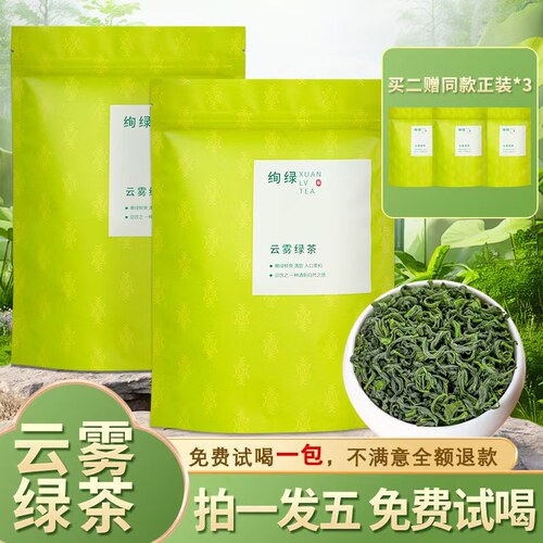 拍二送三 香醇爽口 鲜爽甘甜