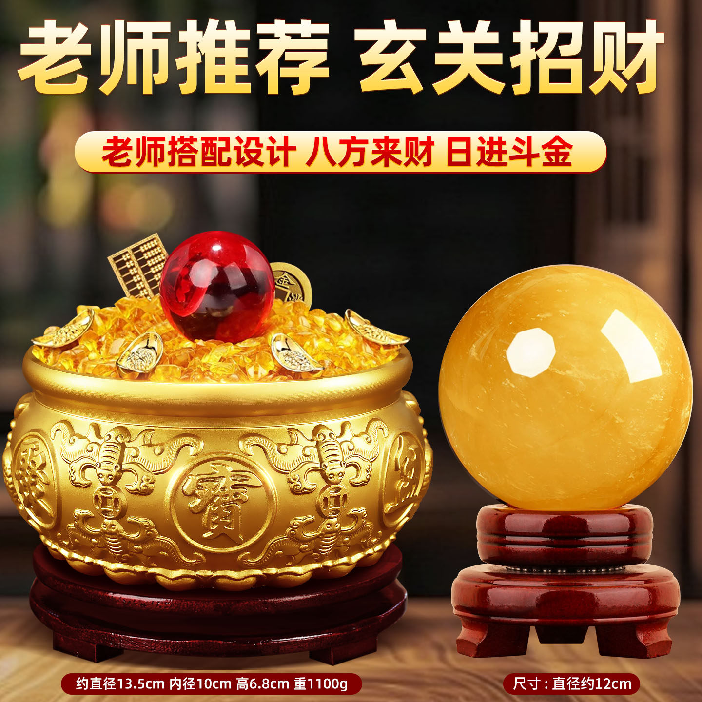 聚宝盆纯黄铜玄关招财摆件米缸元宝黄水晶球客厅玄关聚店铺财摆件