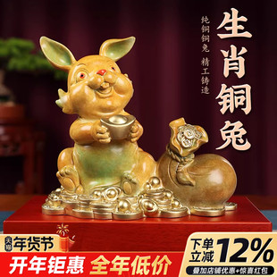 兔子摆件彩铜落地公仔新年玩偶家居饰品桌面送礼物工艺品