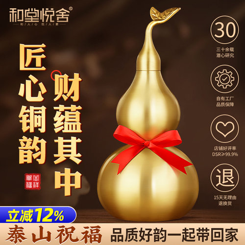 铜葫芦摆件纯铜镇宅客厅招财玄关开口八卦五帝钱挂件店铺开业礼品