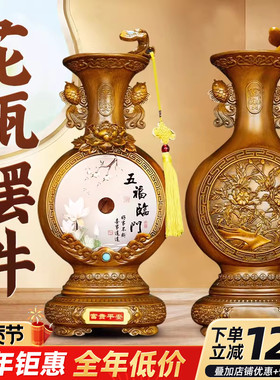 玉石平安扣花瓶摆件一对