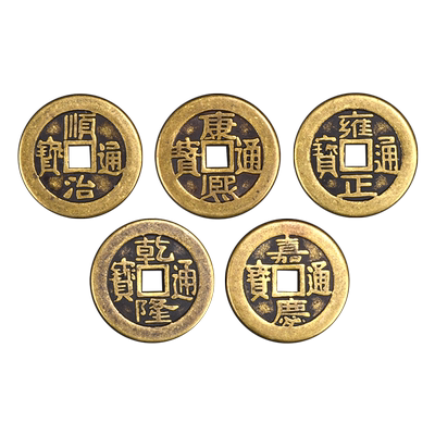 五帝铜钱散装压床钱床头朝西铜钱串挂件大号加厚正宗铜钱古币黄铜