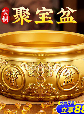 聚宝盆沙金元宝聚财摆件