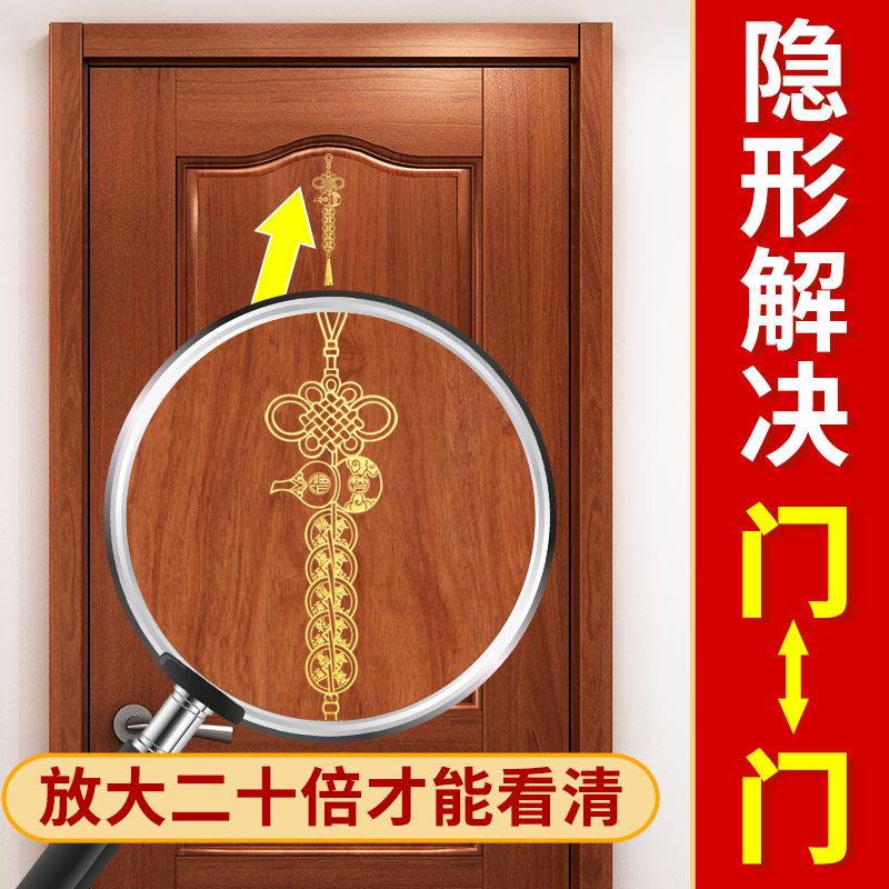 五帝挂件金属隐形门贴