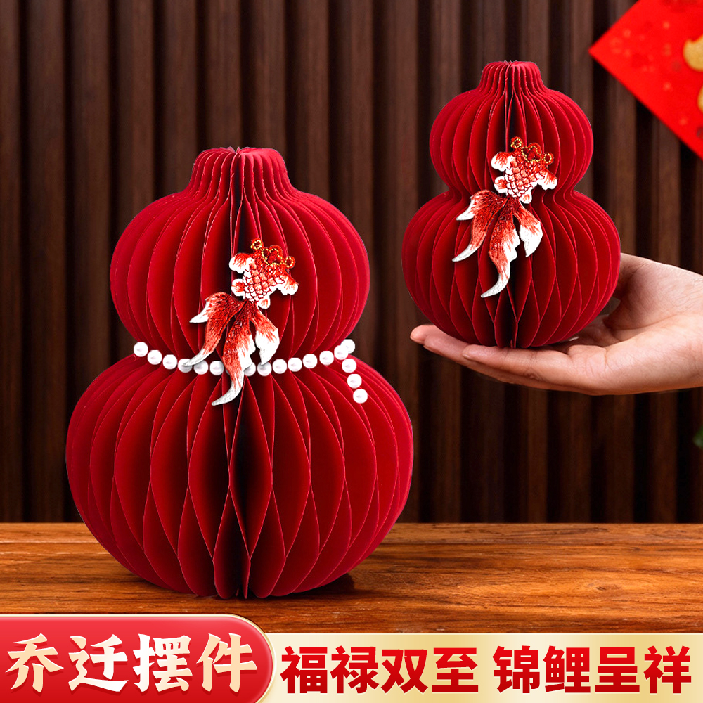乔迁之喜福禄摆件新居入宅布置搬家仪式用品立体葫芦客厅台面装饰