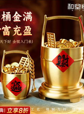 一桶金纯黄铜招财聚财聚宝盆摆件金元宝八方来财客厅玄关店铺家用