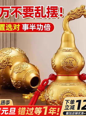 龙头葫芦铜葫芦摆件纯黄铜开盖空心开口百福大小客厅办公室工艺品
