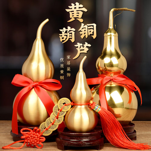 铜葫芦开盖空心含朱砂全铜材质