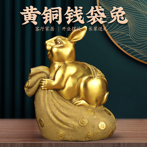 和堂悦舍办公室客厅摆件