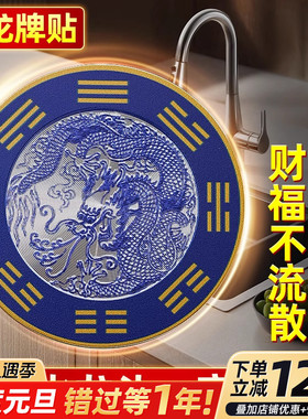 【老师推荐】解决水龙头对窗