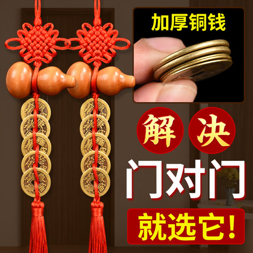 和堂悦舍桃木新中式各种门挂件