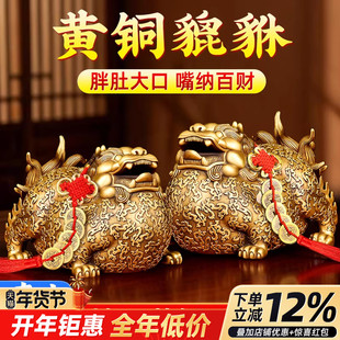 【老师推荐】精工胖貔貅摆件客厅书房玄关黄铜