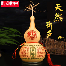 天然玄关葫芦摆件客厅五帝钱大门对门解决挂件