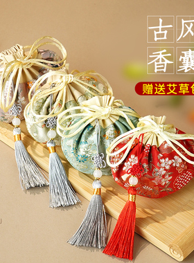 端午节香包香囊diy材料包随身中国风艾草驱蚊香袋成品小礼品挂件