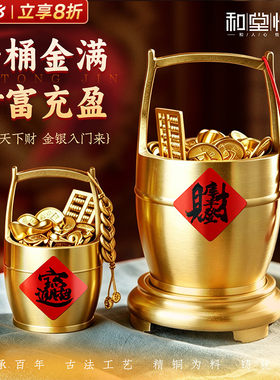 [生财有道]黄铜一桶金聚宝盆摆件
