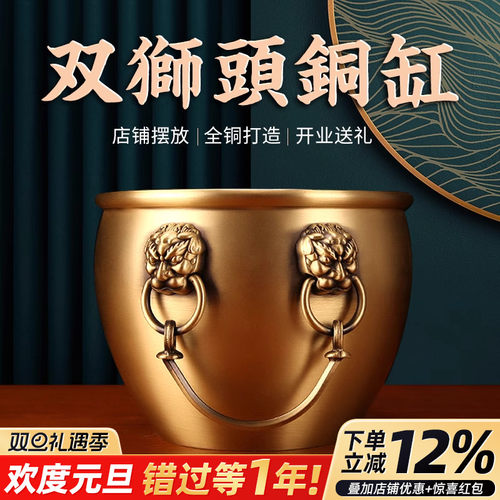 双狮头铜缸全铜打造家居摆放