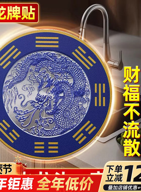 【老师推荐】解决水龙头对窗