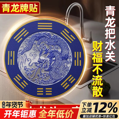 【老师推荐】解决水龙头对窗