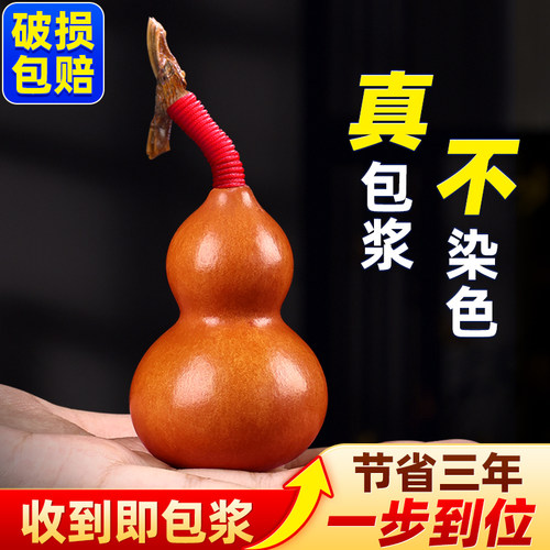 文玩葫芦葫芦手把件紫皮包浆
