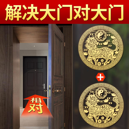 五帝钱门对门就选它款式多选