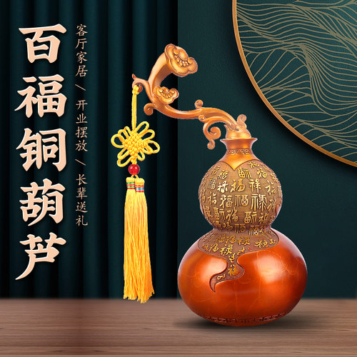 和堂悦舍办公室送人礼品