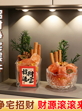 净宅招财玄关摆件招财进宝