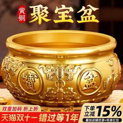 聚宝盆沙金元宝聚财摆件