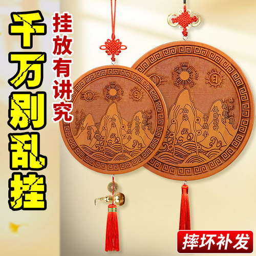 山海镇室外天然桃木挂件