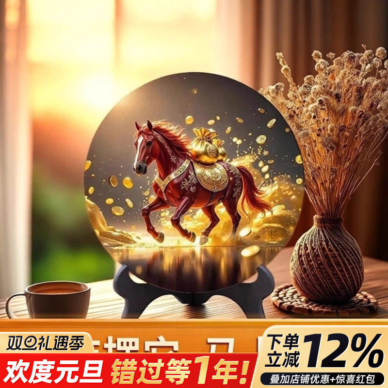 2026马年新款马上有钱摆件马到成功马上来财吉祥摆件加厚装饰摆台