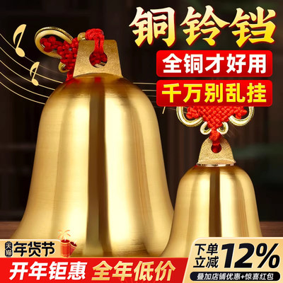 铜铃铛纯黄铜响声超大门口挂件